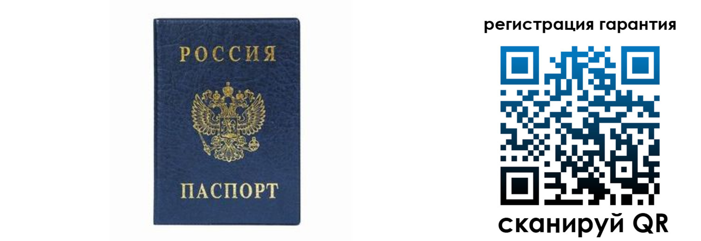 прописка регистрация в Арске