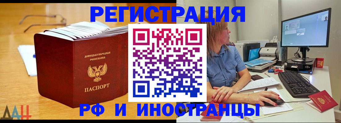 где прописаться в Арске